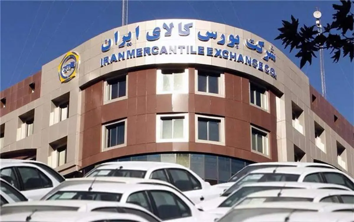 ۲ هزار تن کک متالورژی عرضه نقدی میشود