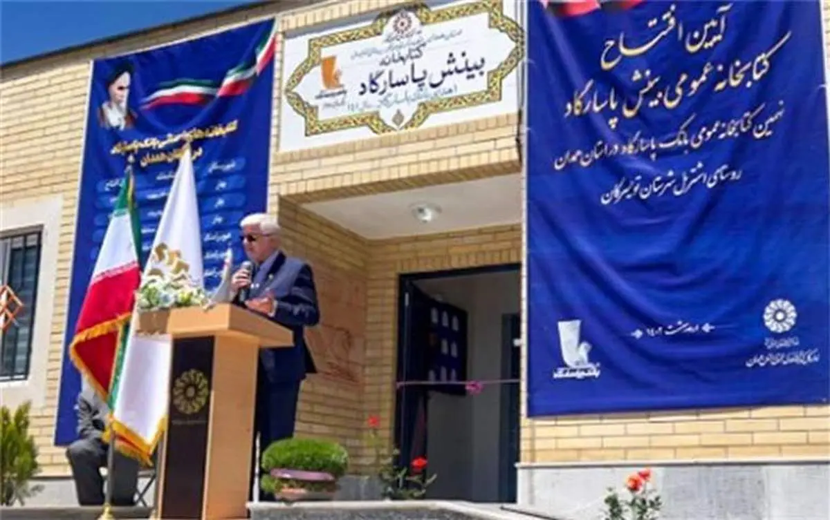 آیین افتتاح کتابخانه “بینش پاسارگاد” در روستای “اشترمل” و آغاز عملیات احداث دو کتابخانه در روستاهای “کوزره” و “دهپیاز” استان همدان