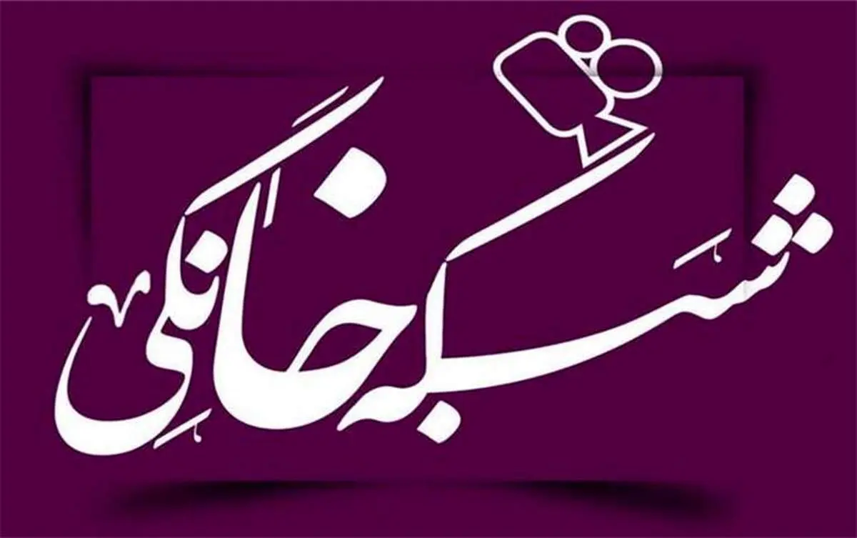 «کارگروه چهرهها» مرجع جدید برای جلوگیری از حضور برخی بازیگران در فیلمها و سریالها