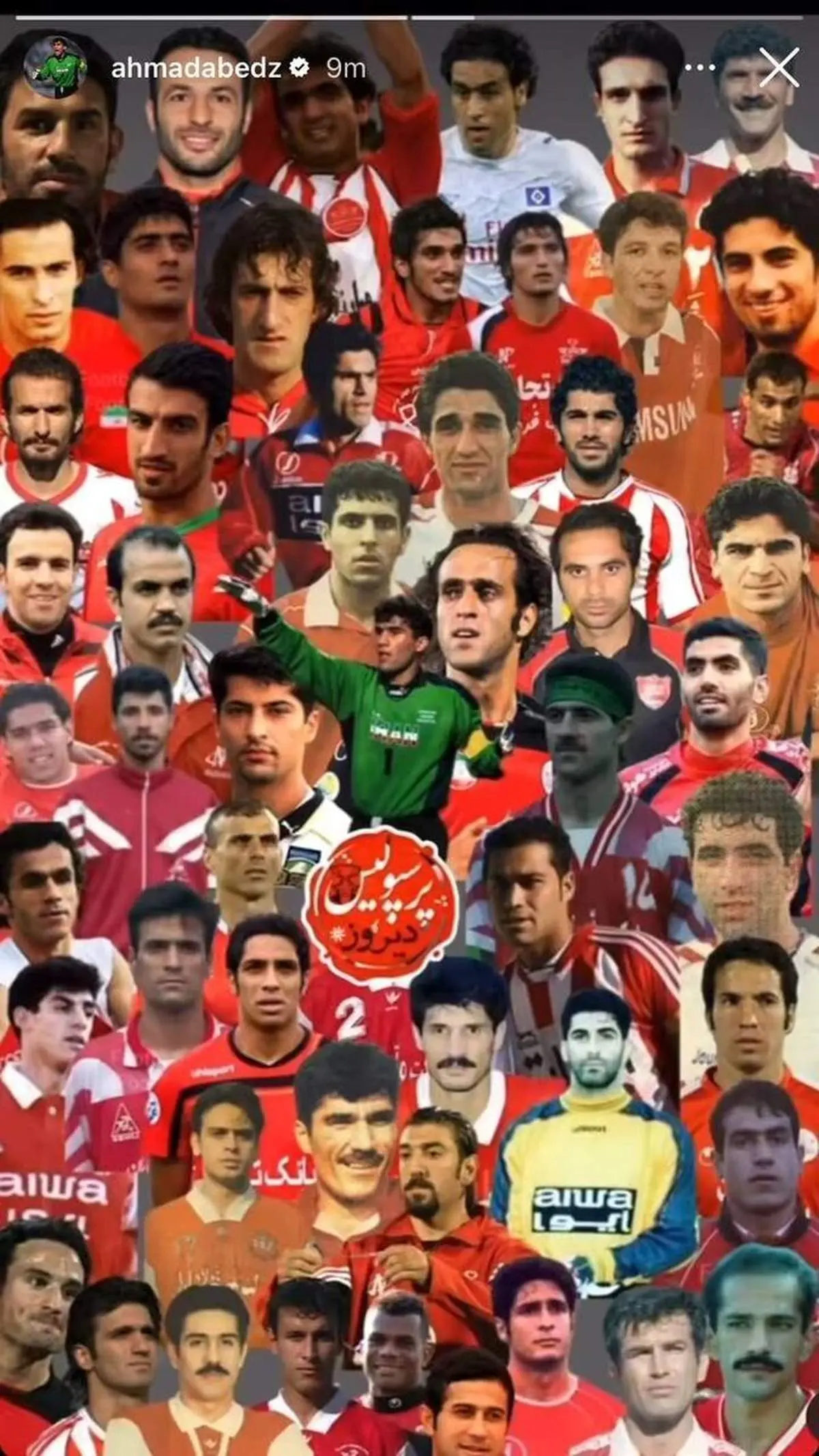 تصویر حمایتی عابدزاده از پرسپولیس 