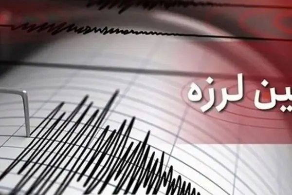 زلزله نسبتا شدید کرمان را لرزاند