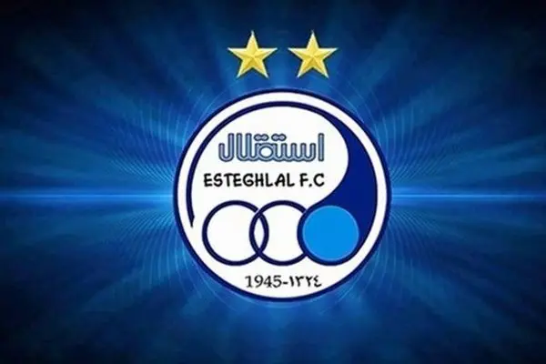 تجمع عظیم هواداران استقلال علیه مدیریت/  تا شب اینجا می‌مانیم!/ عکس