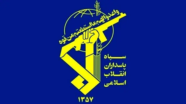  سپاه اصفهان در پی حمله وحشیانه رژیم صهیونیستی به منطقه کاشان بیانیه صادر کرد 