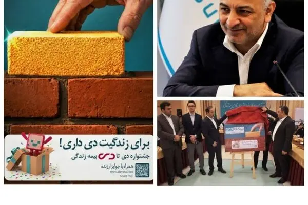 رتبه نخست غیردولتی‌ها با تحول دیجیتال، خرده‌فروشی و توانگری سطح یک / رونمایی از جشنواره فروش «دی تا دی»