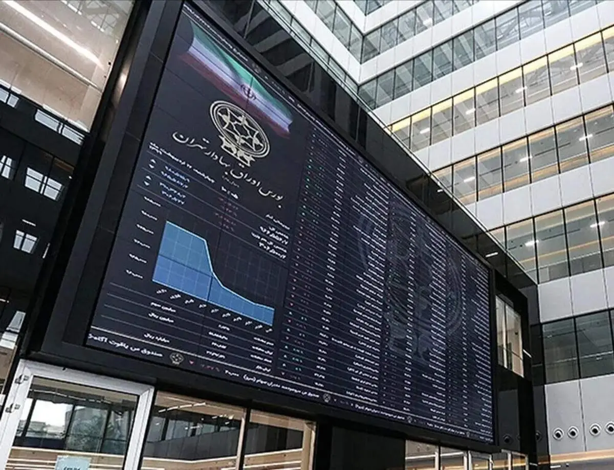 شاخص کل بورس امروز چهارشنبه ۷ آبان چقدر رشد کرد؟