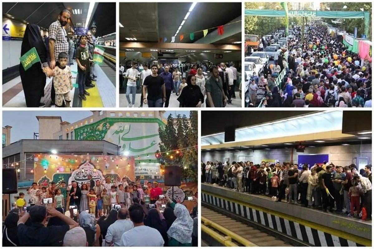 سرویسدهی رایگان مترو به شرکتکنندگان در جشن غدیر
