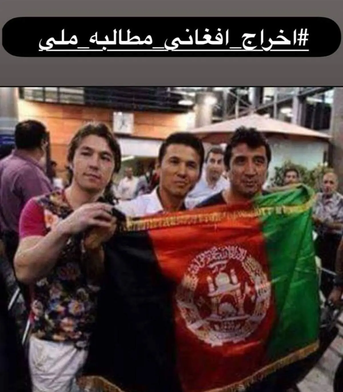 توهین شرم آور پسر قلعهنویی به خداداد/ عکس