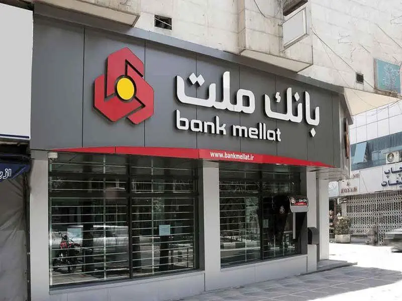 مسئولان:  سامانه‌های بانک ملت دچار اختلال نشده اند