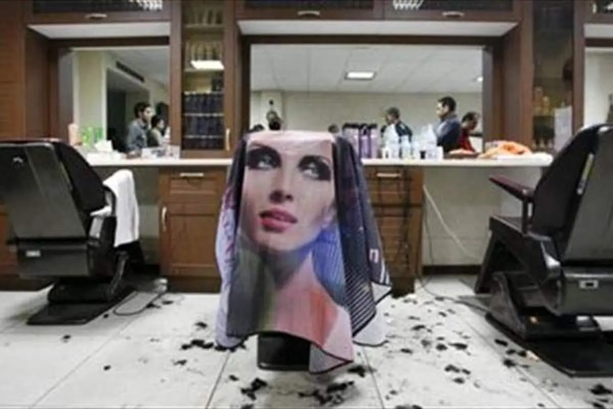 تعرفه آرایشگرها از پزشکان است!