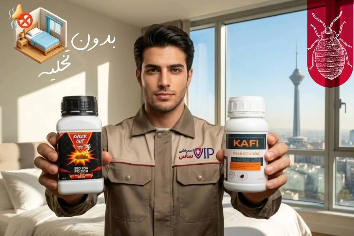 بهترین سم برای از بین بردن ساس دیجی کالا (طبق نظر خریداران)