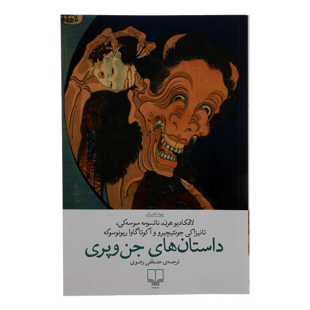 درک عمیق تر موراکامی و میازاکی