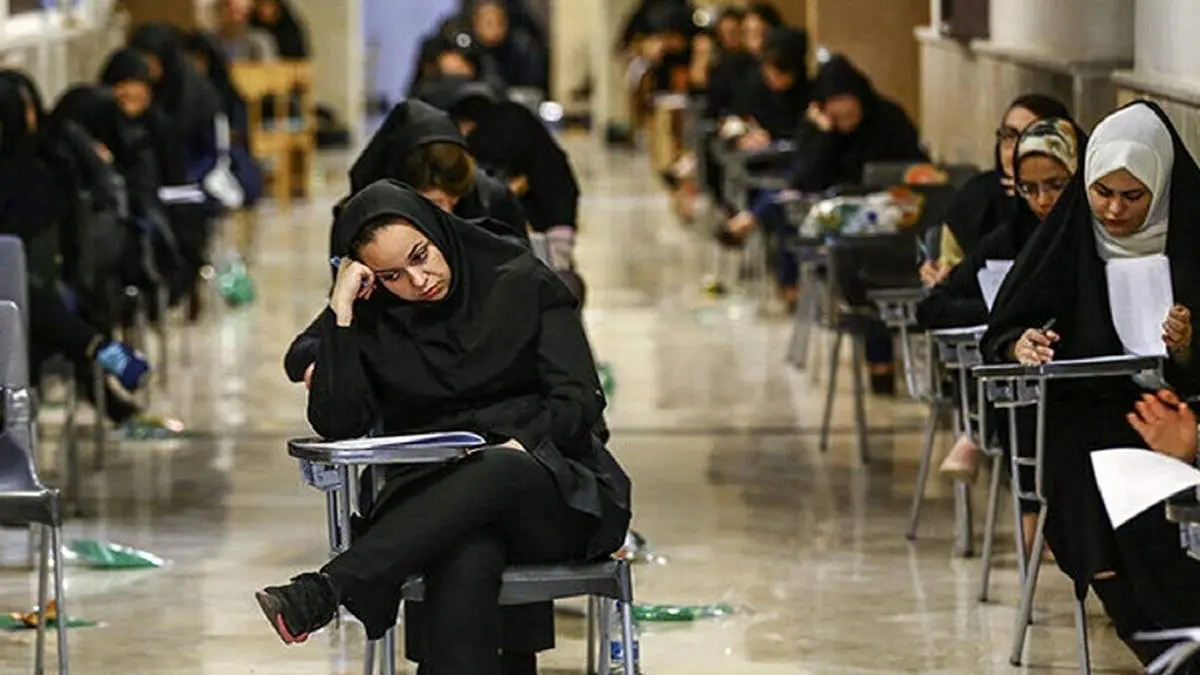 روش جدید کلاهبرداری برای فروش سوالات کنکور | مراقب آگهیهای دروغین در فصای مجازی باشید