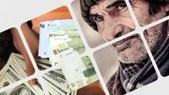 حقوق مهرماه بازنشستگان تأمین اجتماعی از پنجشنبه واریز شد