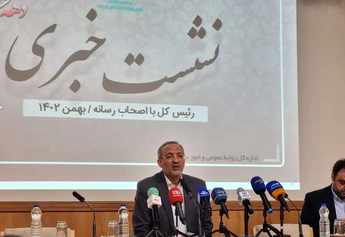 حذف نسخ کاغذی تا اسفندماه / ارسال ۲ ساعته کروکی آنلاین به بیمه مرکزی