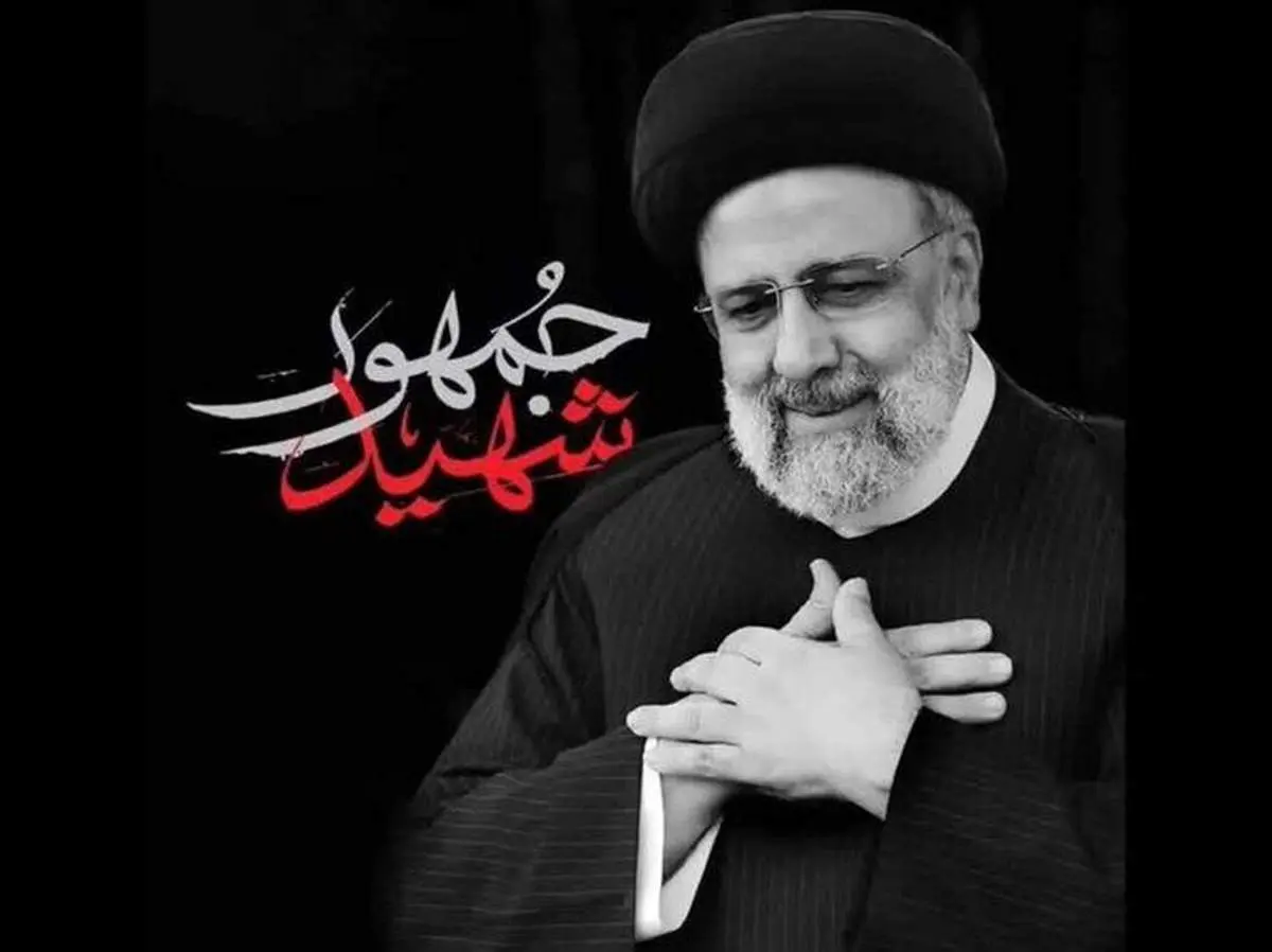 پنجشنبه ۲ خرداد ۱۴۰۳ تعطیل رسمی اعلام شد؟