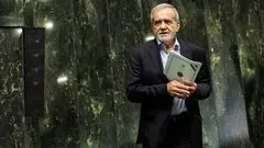 پزشکیان بودجه 1405 را به مجلس تقدیم کرد