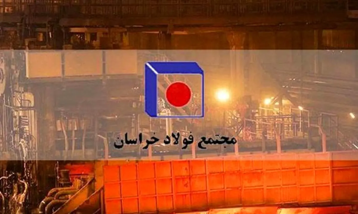 پیشنهاد افزایش سرمایه ۴۵ هزار میلیارد ریالی فخاس