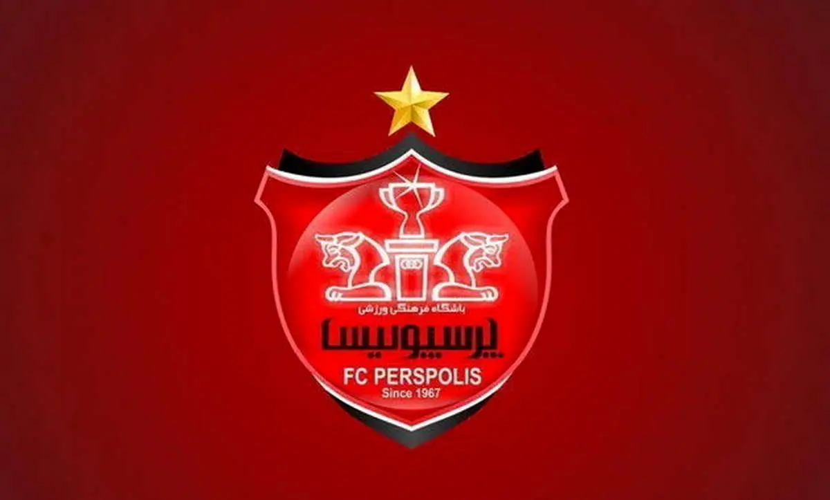 بانک ملت، مالک جدید پرسپولیس