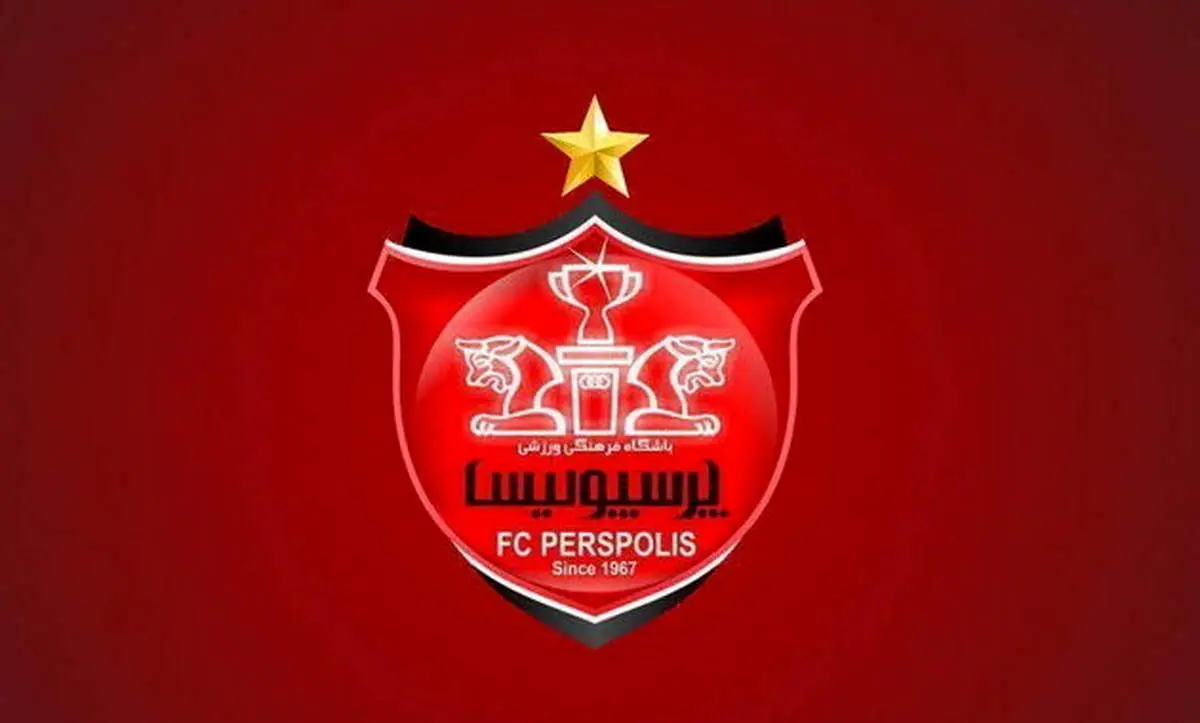اطلاعیه باشگاه پرسپولیس در خصوص تشکیل تیم بانوان