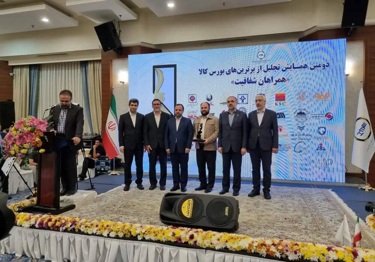 حضور ارفع در برترینهای بورس کالا