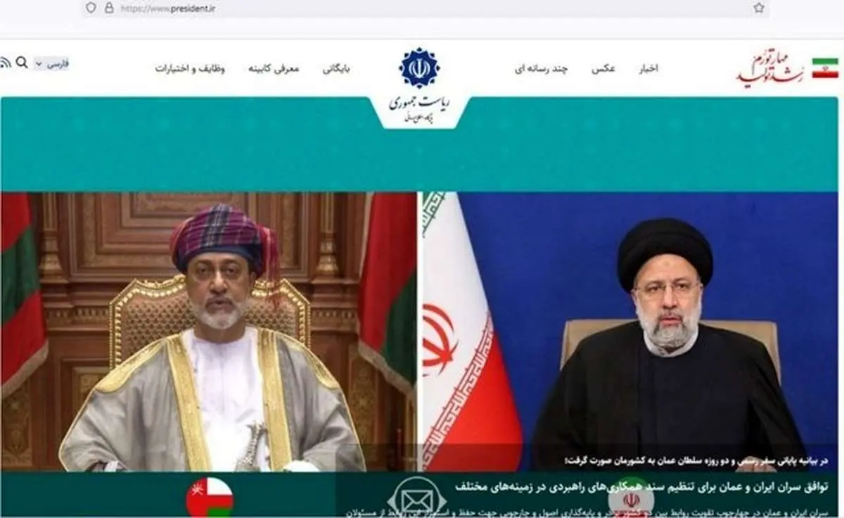 «هک شدن» سایت ریاست جمهوری تکذیب شد/ سایت در دسترس است

