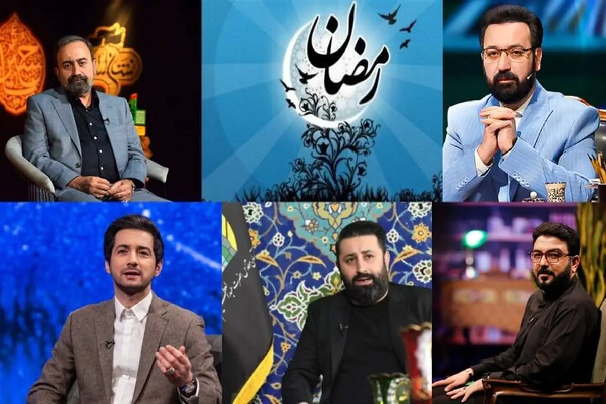 مجریان برنامههای سحرگاه تلویزیون