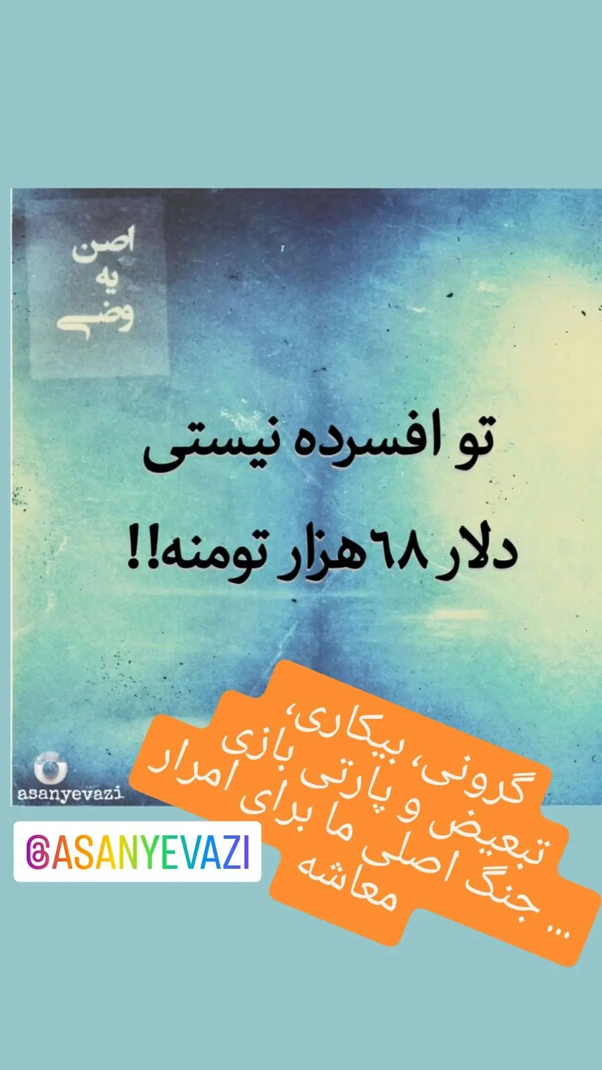 داد مازیار لرستانی درآمد / عکس