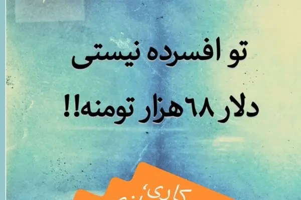 داد مازیار لرستانی درآمد / عکس