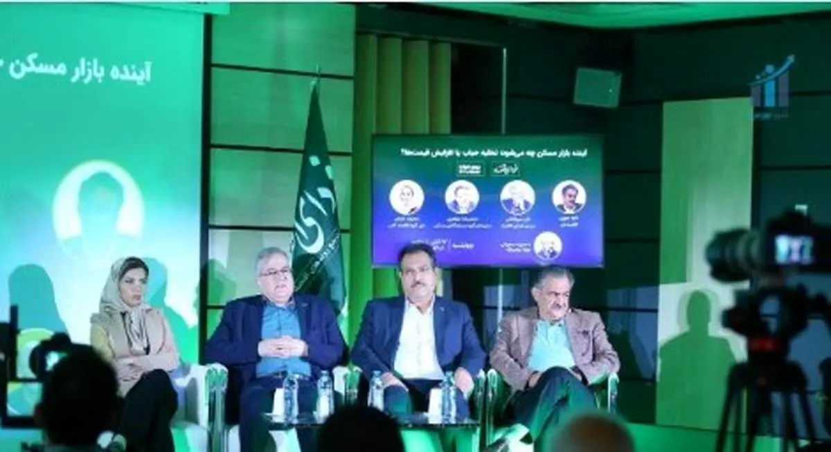 بازار مسکن در مسیر منطقی شدن