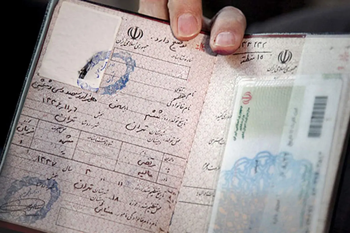 چطور برخی سنشان را در شناسنامه تغییر می دهند؟