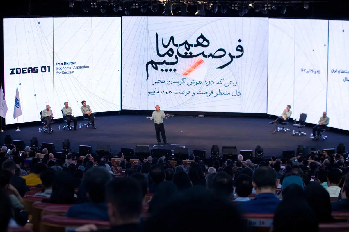 بررسی زیست دوگانه کسب‌وکارهای ایرانی در عصر دیجیتال