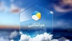 آماده باش کامل در این استان/ هشدار صادر شد