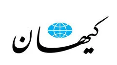 کیهان عذرخواهی کرد؛ مرعشی تکذیب ارتباط سازمانی با ایران‌زمین را اعلام کرد