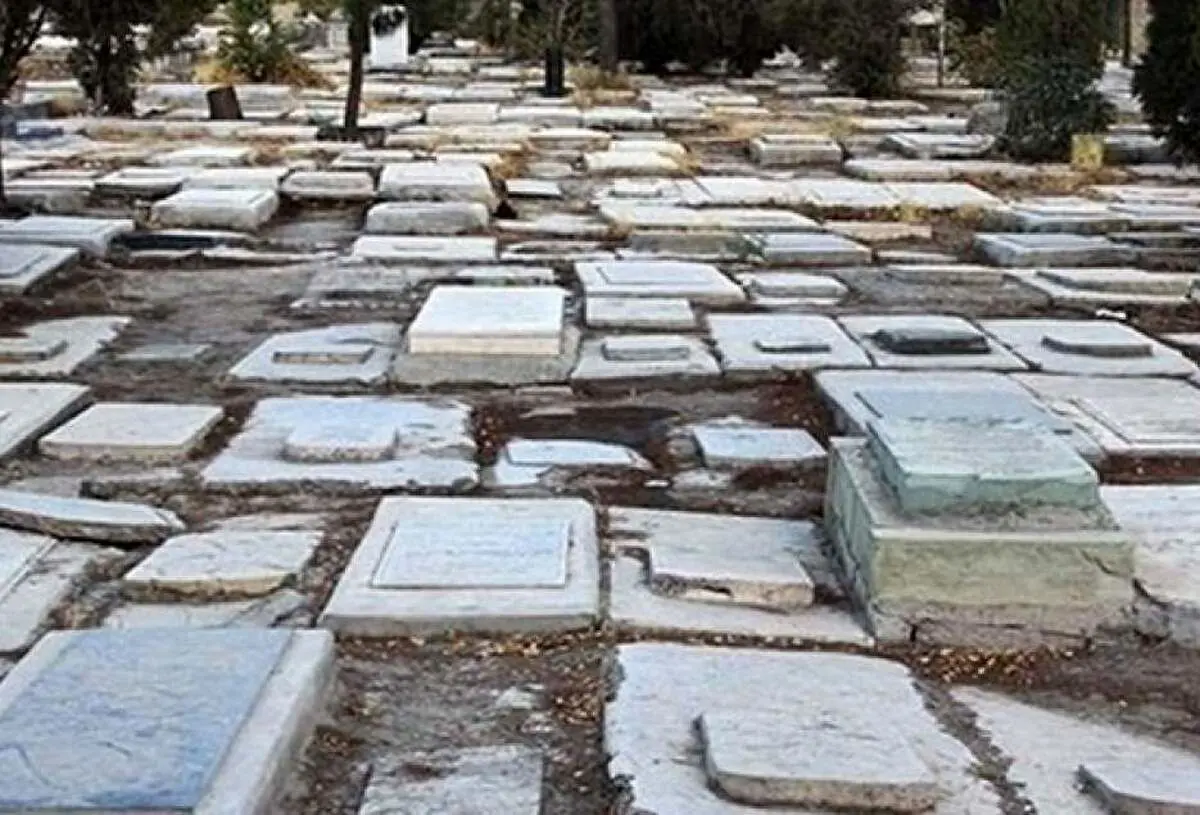 دفن اموات در اماکن تاریخی ممنوع شد