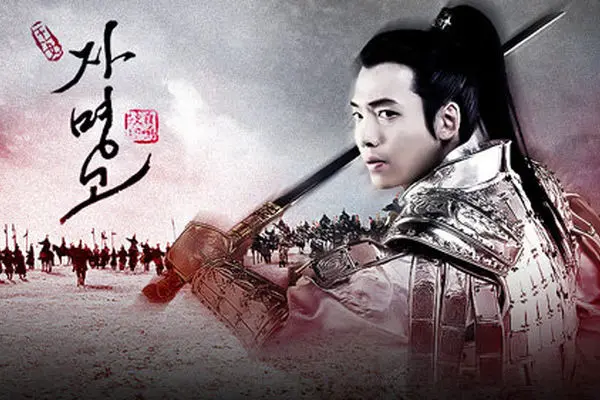 خلاصه داستان جومونگ ۳: شاهزاده جامیونگ گو/ ساعت پخش و تکرار