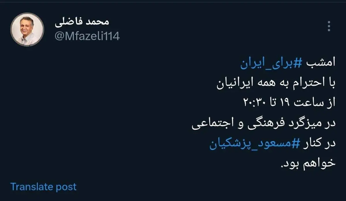 رونمایی از مشاور پزشکیان در میزگرد فرهنگی تلویزیون/ عکس