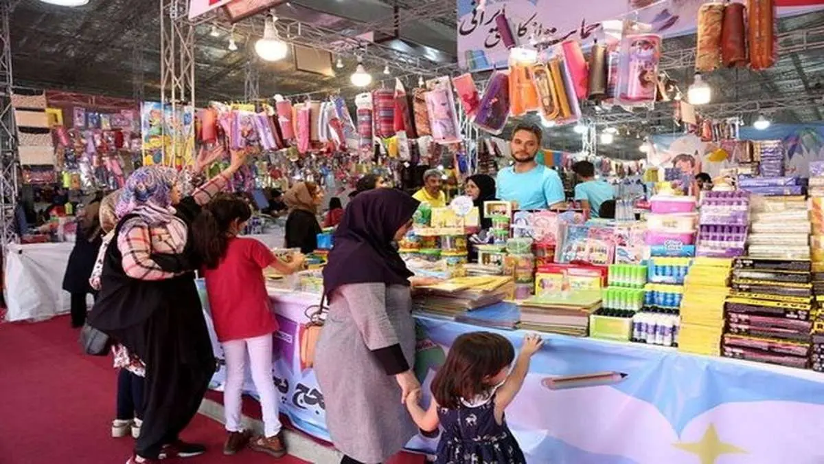 اعلام زمان آغاز نمایشگاههای پاییزه