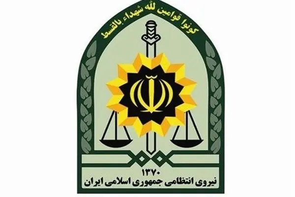 بیانیه مجلس درباره مقابله فراجا با اراذل و اوباش 