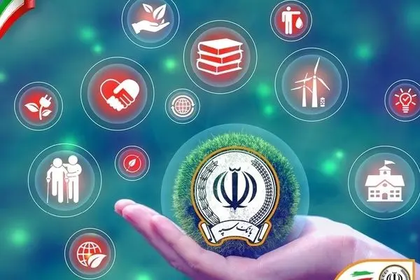 اجرای طرح‌های گسترده عام‌المنفعه در دولت چهاردهم توسط بانک سپه