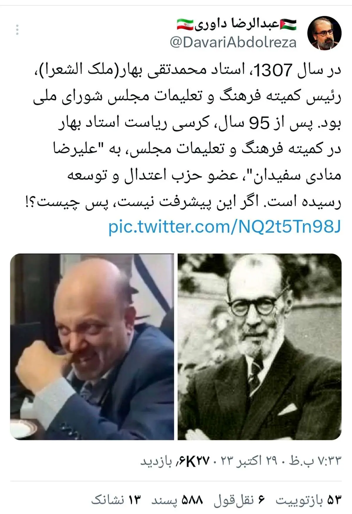 مشاور سابق احمدی نژاد گاف داد