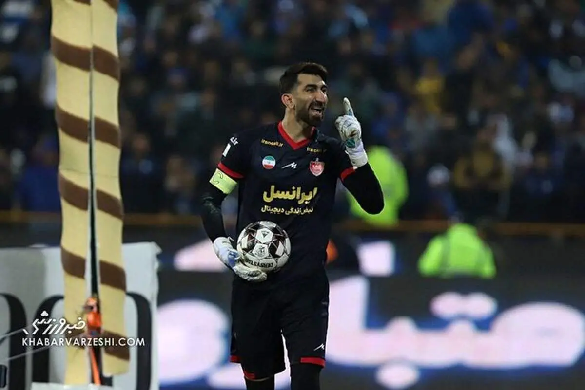 بیرانوند بعد از دربی چه چیزی به هواداران نشان داد؟