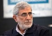 ببینید / حضور سردار قاآنی و همسرش در مراسم تشییع پیکر شهیدان باقری و حاجی‌زاده 