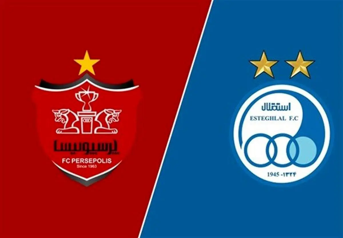 پنجره استقلال رسما باز شد/ پرسپولیس همچنان محروم؟/ عکس