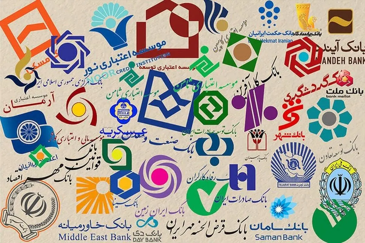 محدودیت جدید بانک مرکزی برای افتتاح حساب بانکی
