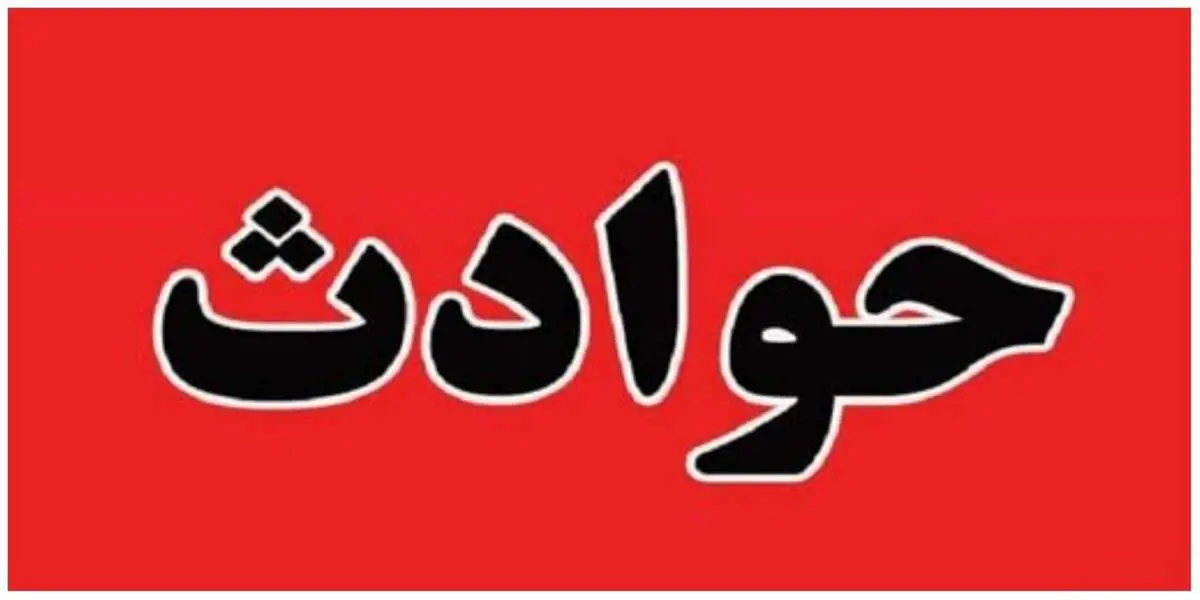 قتل بخاطر شام عروسی!