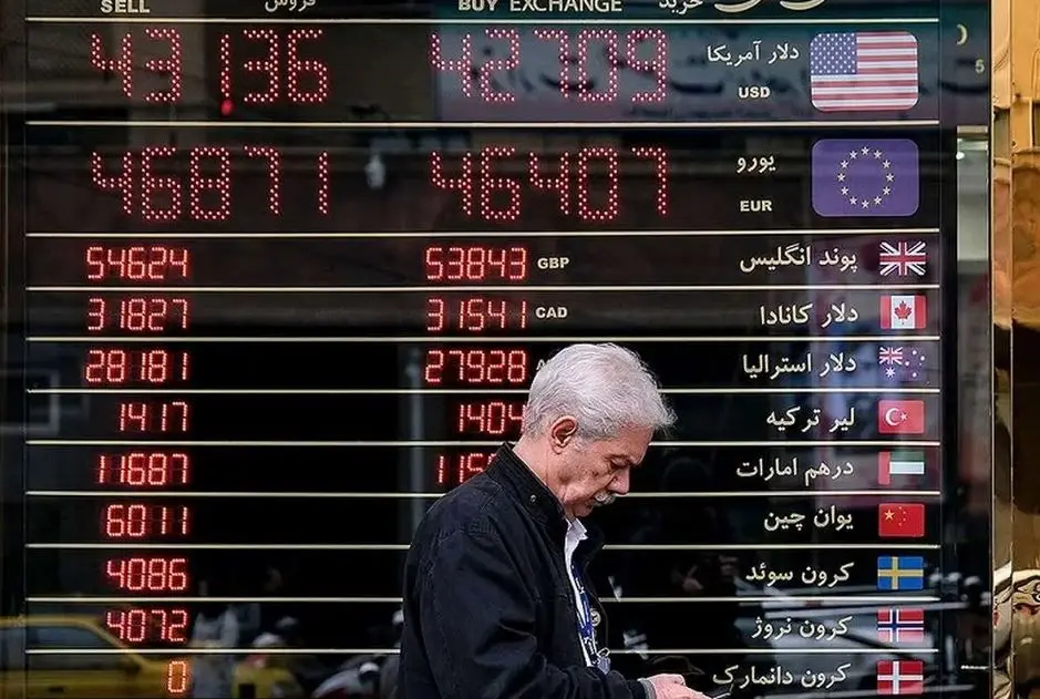  قیمت دینار عراق امروز یکشنبه ۱۱ آبان ۱۴۰۴ / جدول