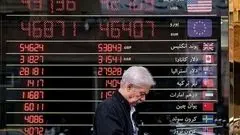  قیمت دینار عراق امروز یکشنبه ۱۱ آبان ۱۴۰۴ / جدول