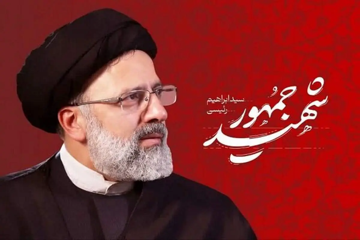 علی مطهری: رئیسی شخصیتی ساده زیست و دوست داشتنی بود