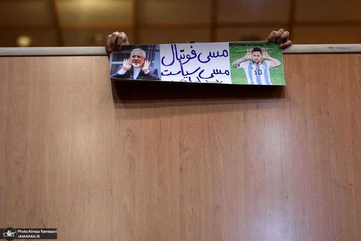 لیونل مسی سیاست ایران را ببینید/ عکس