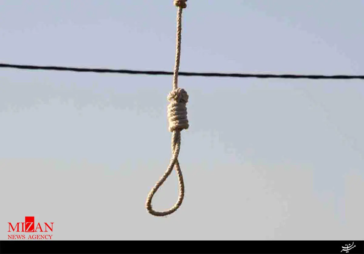 اعدام تروریست عامل موساد 